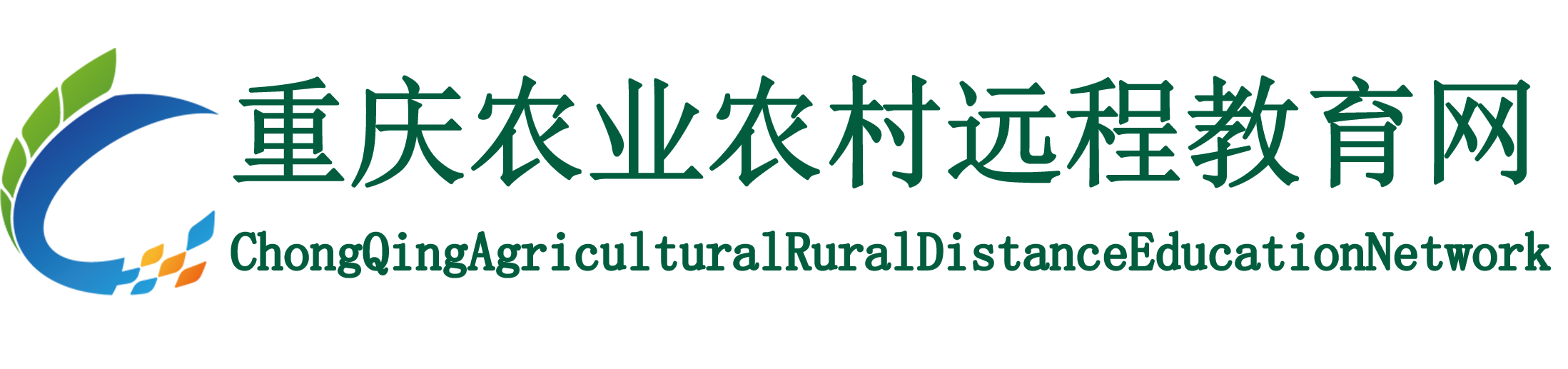 重庆智农云